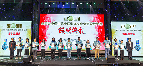 4 刘昆老师领取指导奖、组织奖.jpg